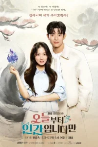 Человек с сегодняшнего дня онлайн